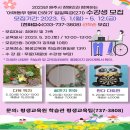 어깨동무 행복 더하기 일일특강(다육액자 만들기) | 어깨동무 행복 더하기 일일특강 2기 수강생 모집, 무료교육, 다육 액자 만들기, 골판지 판화 만들기...