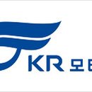 (주)유진모터스