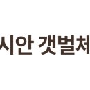마시마을앞 이미지