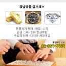 손장원정형외과의원 이미지