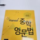 마스터영어교습소 네이버블로그