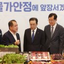 대화축산유통 이미지