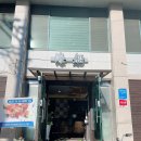 산호대로32길-2 이미지