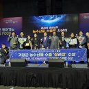 거창무역 아시아경제