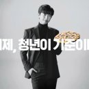 청년피자 네이버블로그