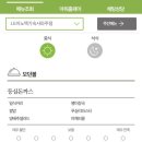 LG이노텍기숙사 파주점 이미지