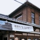 중앙여관 이미지