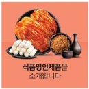 한마켓축산 이미지
