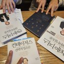 [단기과정 3차]부동산 경매[12주] | [공지] 변화를 원하시는 3분을 모십니다. (모멘토스)