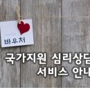동그라미사회서비스지원센터