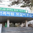 인천구치소 이미지