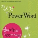 강수정소 Daum카페