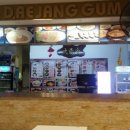 장금이 푸드 이미지