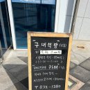 예술의전당 베이프레소 이미지