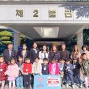 꿈이있는어린이집 이미지