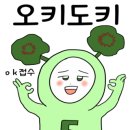 도넛공방 이미지