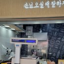 풍무로축산 이미지