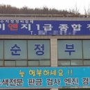 비앤지1급종합정비 이미지