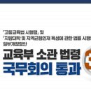 새만금관광여행사유