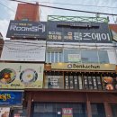 아이존팝 동성로2호점 | 동성로 방탈출 룸즈에이 동성로2호점 여우골 공포테마 후기