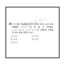 산곡남중학교 이미지