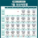 투맨푸드 이미지