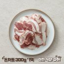 하루축산