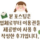 살롱드르브아