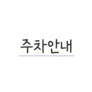 떡볶이앤순대