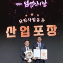 문수유통