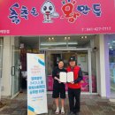 춤추는왕만두 네이버블로그