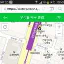 우리들탁구클럽 - 노원구 동일로228길 35 | 우리들탁구클럽
