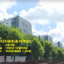 영남2차아파트 이미지