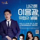 김천문화예술회관 이미지