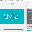 비디오편집기- Windows10 기본프로그램 사용방법 이미지