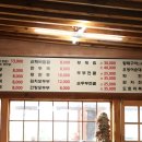 할머니야채순대 이미지