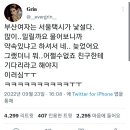스타일공감