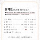 부천옥길대우센트럴프라자 이미지