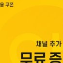 제나요가 - 청주시 상당구 산성로116번길 30 | 제나요가