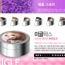 샤인헤어스토리 이미지