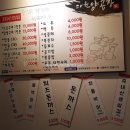 대원곱창 이미지