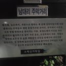 소백산자락길 제6코스 네이버블로그