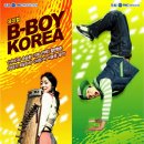 비보이코리아(B-Boy KOREA) 35% 할인 (6/2~3) - 부산시민회관 이미지