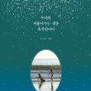 도서출판 글꽃
