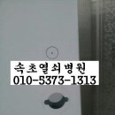고성열쇠 이미지