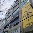 믹스토랑통영죽림점 | 믹스토랑통영죽림점 후기 (파스타맛집, 분위기있는음식점)