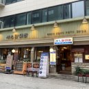 세광그린푸드리테일교대이층집 이미지