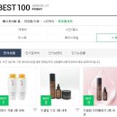 초이스인셀덤