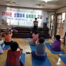 화전1(부녀)경로당 이미지