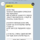 대전북부새마을금고주유소 | [대전 구암동 맛집] 샤브연리지 소고기 무한리필! 가성비 터지는 솔직 후기 🌱